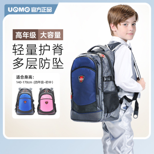 台湾unme书包男大容量小学四五六年级初中生女超轻护脊减负双肩包