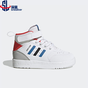 Step Adidas H05619 360 阿迪达斯正品 小童运动休闲鞋 三叶草Drop
