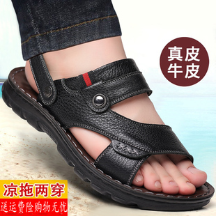 青年平跟休闲牛皮露趾沙滩鞋 夏季 耐磨轻便舒适 日常透气真皮凉拖鞋