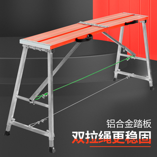 马凳折叠升降加厚铝合金便携多功能脚手架特厚装 修家用梯子平台凳