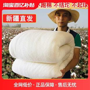 10斤新疆棉花被子棉胎加厚垫被棉被芯褥子纯棉花棉絮学生被冬被