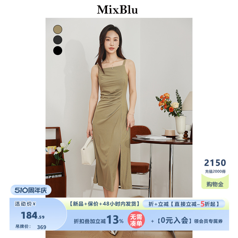 Mixblu法式 气质方领吊带连衣裙高级简约卡其色长裙女2024夏季 新款
