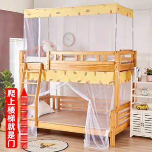 梯形子母床蚊帐上铺1.2m家用卧室高低床双层拉链下铺1.5m米防尘顶