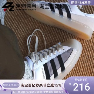 Adidas 阿迪达斯三叶草SUPERSTAR FX5565 男女轻便贝壳头休闲板鞋