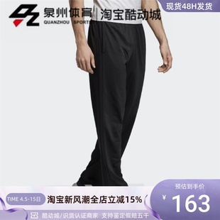 Adidas 休闲运动舒适透气直筒梭织长裤 男子 EI9760 阿迪达斯