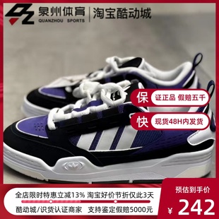 GZ6187 ADI2000 男女轻便休闲板鞋 GZ6201 阿迪达斯三叶草 Adidas