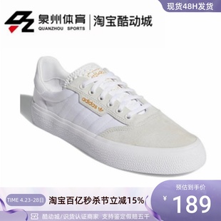EG2763 阿迪达斯三叶草3MC男女轻便低帮缓震耐磨休闲滑板鞋 Adidas