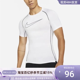 011 068 Nike耐克男子运动速干短袖 010 T恤衫 480 100 DD1993
