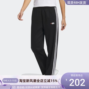 Adidas阿迪达斯GraphicKnit Pants女子条纹直筒长裤 HY2859 HY2860
