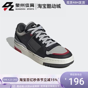 Adidas 阿迪达斯三叶草FORUM男女复古低帮休闲板鞋 GX2158 GX2157