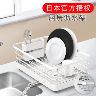 日本ASVEL厨房不锈钢碗架沥水架家用水槽碗盘沥水篮碟台面置物架
