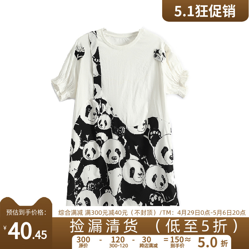 专柜693妮系列气质可爱印花熊猫甜美T裙连衣裙当季 夏季 女 新品