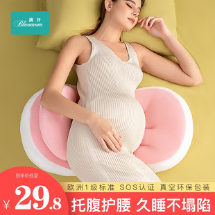U型孕妇枕头 满开孕妇枕护腰侧睡枕睡觉侧卧枕孕托腹孕期用品靠枕