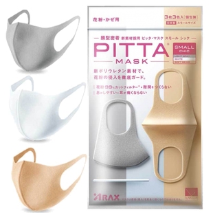 日本口罩正品 进口pitta聚氨酯防尘透气3d立体可水洗时尚 明星同款