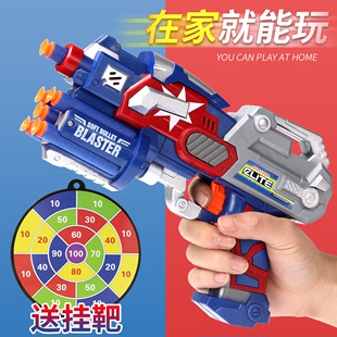 网红儿童吸盘海棉软弹枪泡沫子弹枪可射击发射器手抢手枪软蛋玩具