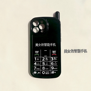 智能手机14适用iPhone13ProMax苹果12手机壳11软壳13 大哥大美女
