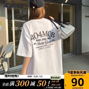 潮流街头字母印花短袖 大码 宽松情侣装 404MOB美式 T恤男夏季 五分袖