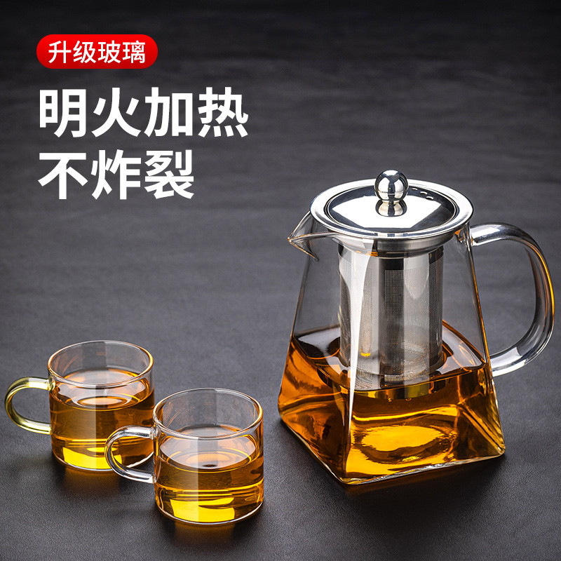 花茶水壶 玻璃茶杯茶壶过滤泡茶壶加厚耐高温茶水分离功夫茶具套装