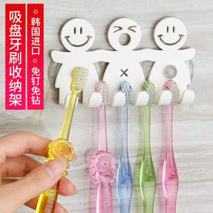 牙刷架卡通情侣壁挂牙刷架创意卫浴牙刷座牙刷挂架 韩国进口吸盘式