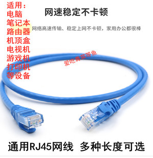 电脑电视宽带网络接头家用网线适用MIUI小米机顶盒与路由器连接线