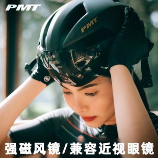 自行车头盔公路山地车骑行头盔男女带风镜一体成型单车安全盔 PMT