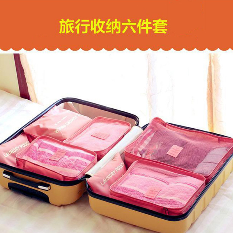 旅行大容量加厚旅游内衣整理收纳包收纳袋六件套行李箱6套装