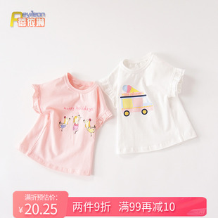 A类夏季 纯棉1岁婴儿幼儿童夏装 洋气上衣服薄款 小女童宝宝T恤短袖