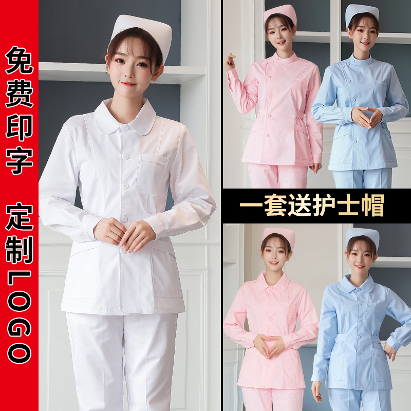 薄款 护士服长袖 工作服 两件套分体套装 女白大褂夏季 身全套短款 短袖