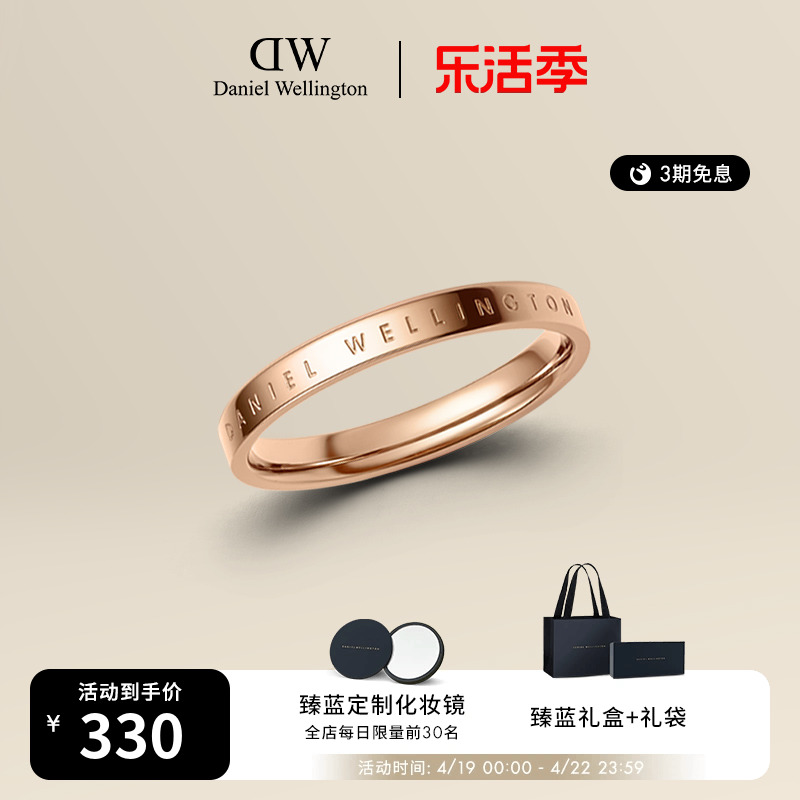 DW戒指女款 CLASSIC系列玫瑰金色戒指简约素圈 首饰对戒 小众时尚
