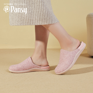 Pansy日本女士拖鞋 居家室内拖轻便舒适静音防滑绒面拖鞋 女秋冬款