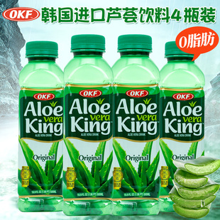 韩国进口饮料OKF库拉索芦荟饮料含芦荟汁植物饮料网红饮品500ml