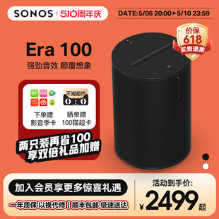 100无线蓝牙智能音响小型家用桌面电脑音箱One店铺商用 Era SONOS