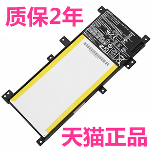 VM410L电板R455L电池X454LF非原装 F455LD笔记本DX882LJ C21N1401华硕X455LA Y483L W409L A455LN K455L W419L