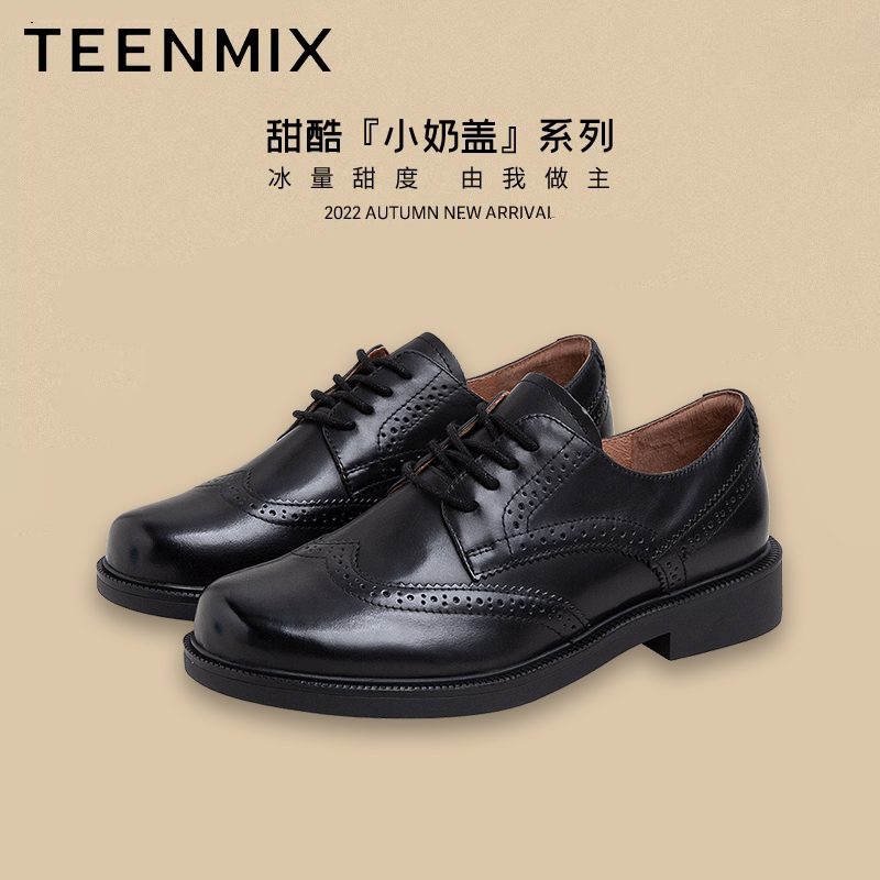 Teenmix天美意春新款 系带平底单鞋 女布洛克鞋 CXC25CA2 英伦小皮鞋