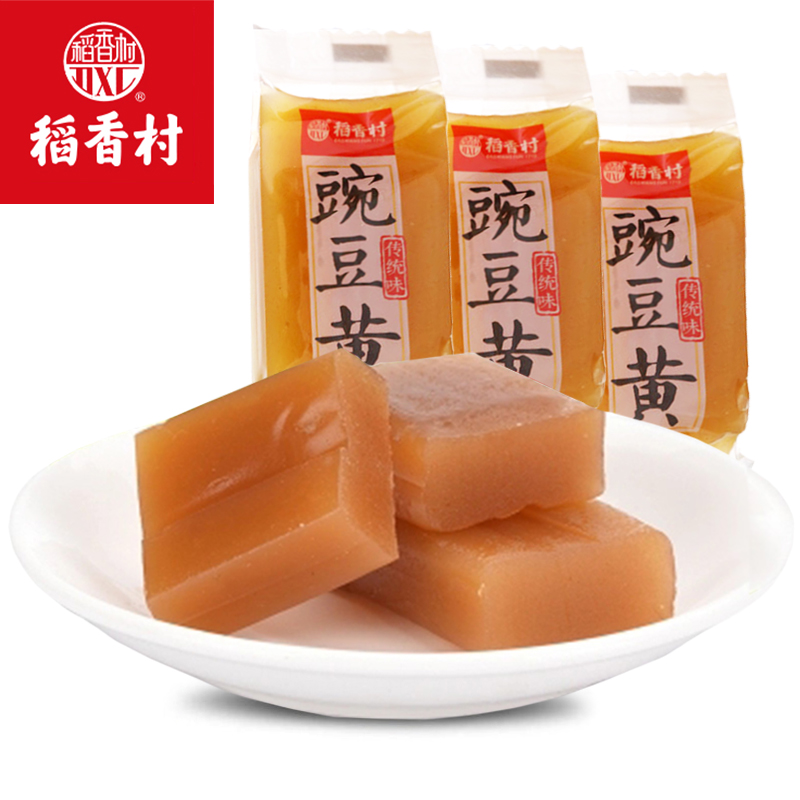 稻香村豌豆黄500g零食糕点传统点心休闲办公零食小吃美食食品特产