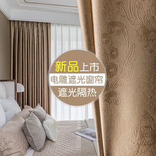 卧室100遮阳布北欧简约现代客厅飘窗布料 窗帘全遮光帘2024年新款