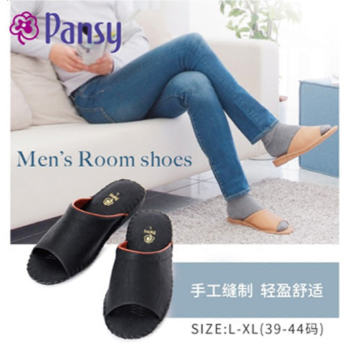 Pansy日本经典 四季 9723 居家用男室内地板软底静音手工防滑凉拖鞋