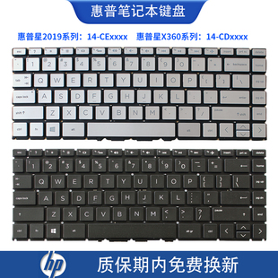适用惠普14 TPN Q207笔记本键盘 34TU 1002