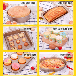 烘焙工具套装 蛋糕模具烤箱用具做材料小面包家用套餐新手烤盘专用