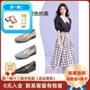 Pansy日本女夏季 镂空透气编织凉鞋 4097 宽脚轻便舒适防滑妈妈单鞋