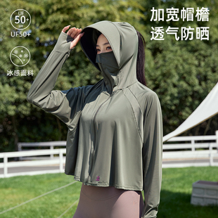 防紫外线UPF50 2024新款 防晒服薄款 夏季 防晒罩衫 冰丝防晒衣女短款