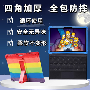 适用于微软Surfacepro8平板电脑保护套pro 4保护壳 x皮套pro7