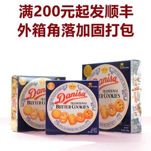 皇冠丹麦曲奇饼干进口Danisa印尼31g 163g盒装 90g 喜饼零食 72g