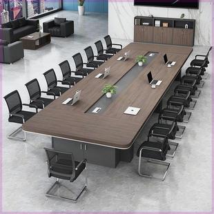 办公会议桌长桌简约现代大型接待洽谈桌长条桌会议室桌椅组合家具