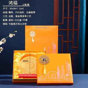 新款 创意手提2 书型盒红色中秋礼品空盒子 5斤大饼橙色月饼盒