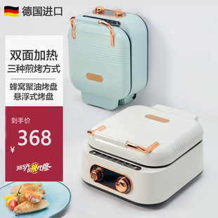 德国进口电饼铛家用双面加热新款 加深加大煎烤薄饼机多功能电烤盘