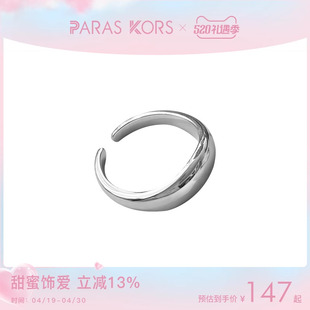 盛太雪糕推荐 PK水滴异形戒指女小众设计高级感指环 ParasKors