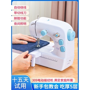缝衣 日本进口牧田缝纫机家用小型电动全自动手持手动家庭用手持式
