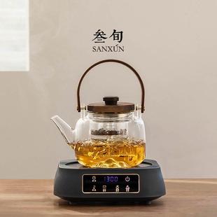 叁旬远山耐高温玻璃煮茶壶家用养生泡茶壶烧水壶小型电陶炉煮茶器