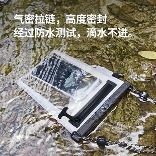 msquare手机防水袋可游泳漂流触屏高级透明密封袋斜跨防水手机套